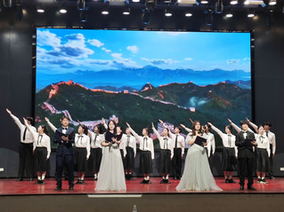 “声绘山河·情系中华”：湖之韵...